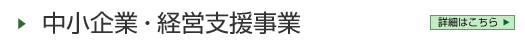 ������ƁE�o�c�x������